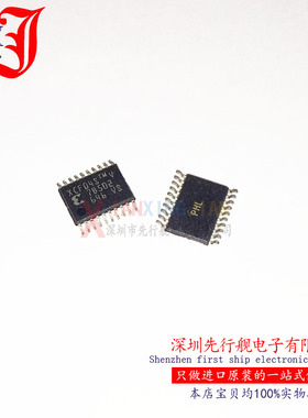 XCF04SVOG20C 进口原装 XCF04S XILINX正品 存储器 TSSOP20