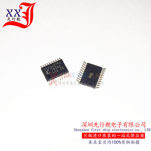 XCF04SVOG20C 进口原装 XCF04S XILINX正品 存储器 TSSOP20