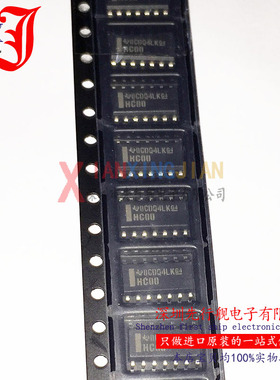 SN74HC00DR 进口原装 TI正品芯片 SOP14 HC00 四路2输入正与非门