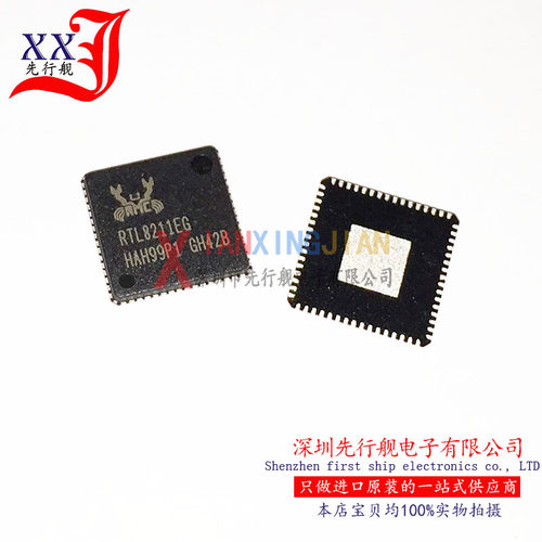 RTL8211EG 进口原装 RTL8211EG-VB-CG REALTEK正品芯片 QFN64
