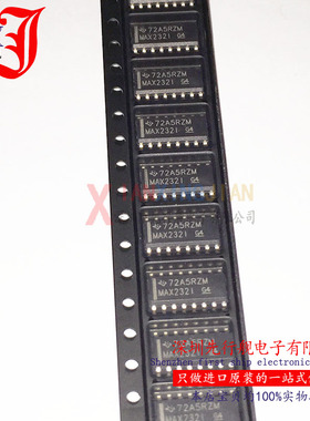 MAX232IDR 进口原装 TI正品芯片 SOP16 MAX232I 驱动器 MAX2321