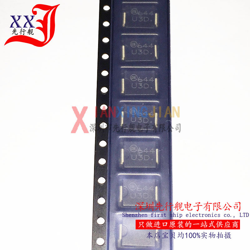 MURS320T3G 进口原装 ON正品  超快速恢复整流管 3A200V SMC U3D