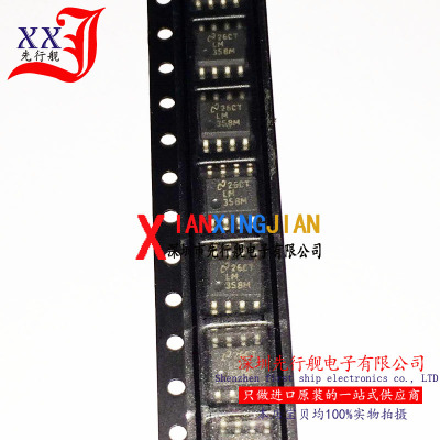 LM358M 进口原装 NS正品芯片 SOP8 LM358 运算放大器 358M