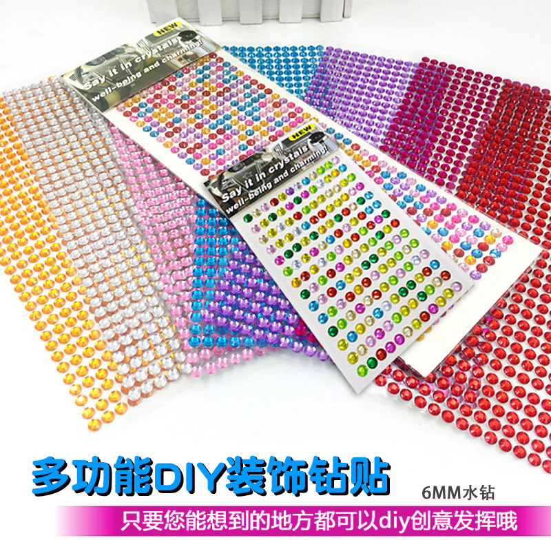 亚克力水钻贴纸diy手工装饰圆钻