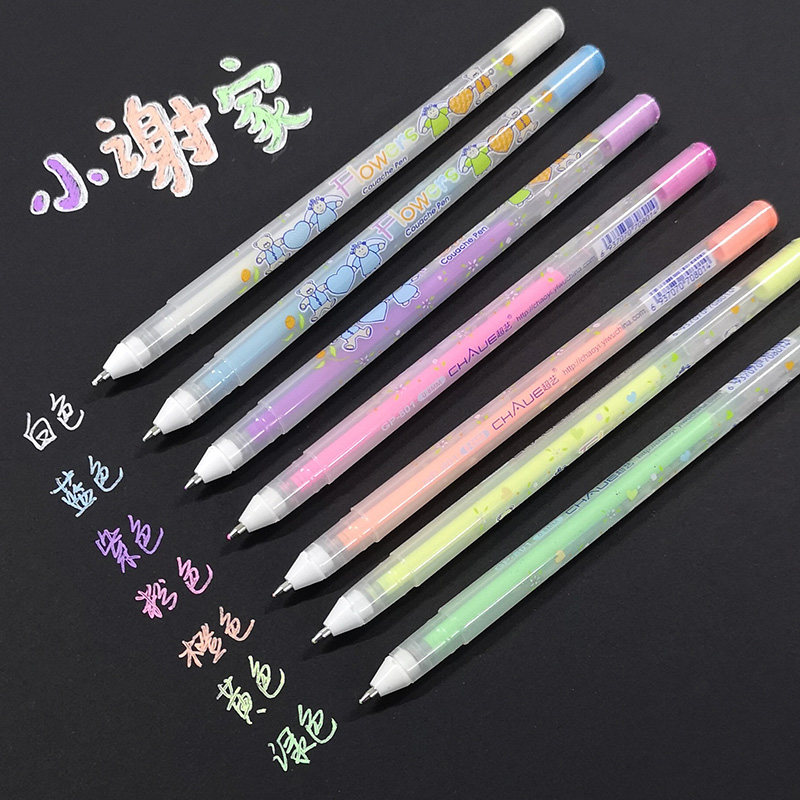 超艺水粉彩笔盒装diy相册材料黑卡纸写字美术专用填色涂鸦高光笔,文具电教/文化用品/商务用品,中性笔,淘宝优惠券,粉丝福利购,淘宝优惠卷