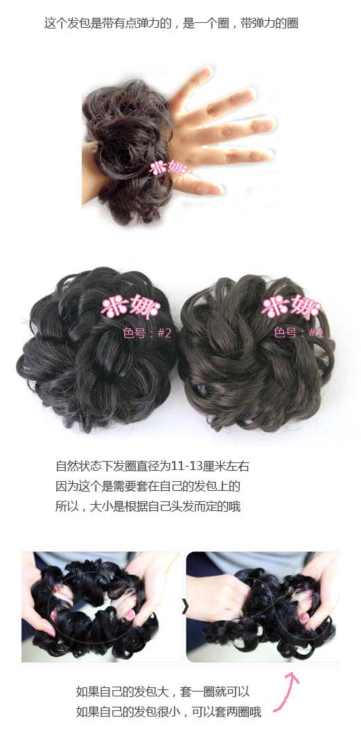 Extension cheveux - Chignon - Ref 235400 Image 3