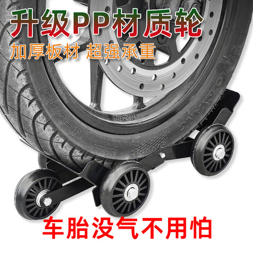 电动车三轮车瘪胎推车自救神器