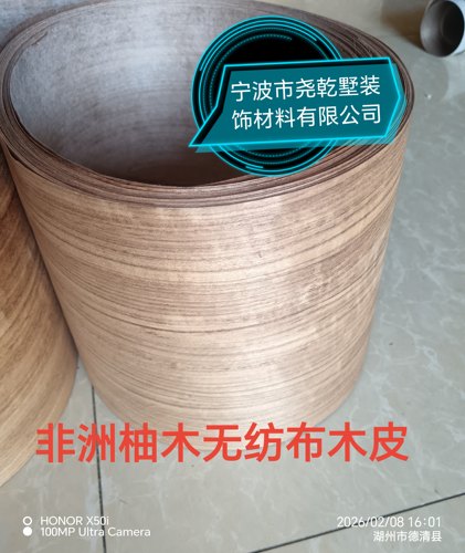 2026年爆款实木【非柚方块影无纺布木皮】工厂直供一张也是批发价