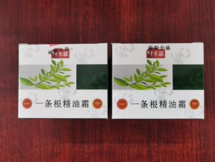 千京拔一条根精油霜更一堂一条根刮痧按摩膏