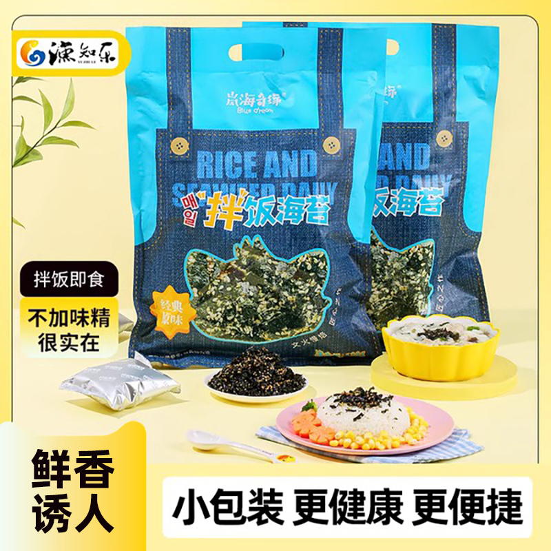 渔知乐拌饭海苔芝麻炒海苔即食原味紫菜儿童碎饭团袋烤海苔