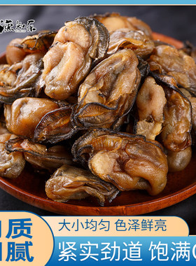 生蚝干大号牡蛎干250g海蛎干干货