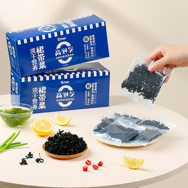 裙带菜干货旗舰店群代带干货海带孕妇