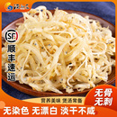 渔知乐淡干小银鱼干即食小鱼干250g面条鱼深海新鲜干货山东