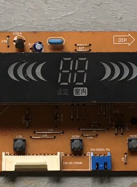 LG空调显示板操作板 6870A90107A 6871A20298E 6871A20436G