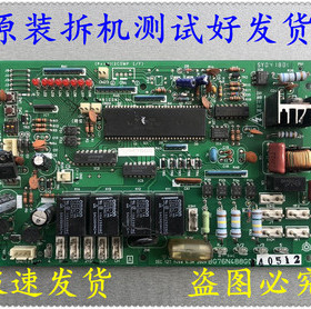 三菱电机空调3匹5匹柜机外机主板BG76N488G02、BG76N488G01通用