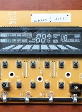 松下柜机空调KFR-51LW/H58 CS-HA1858FW内机显示板A73C2271