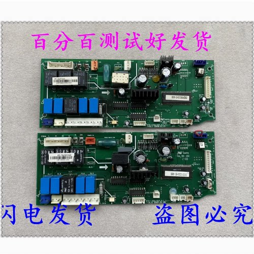 电脑板KFR-120Q/SDY.D.1.2.1-1X
