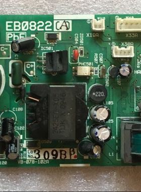 大金中央空调FZFP45LV内机电脑主板EB0822 A内机P板