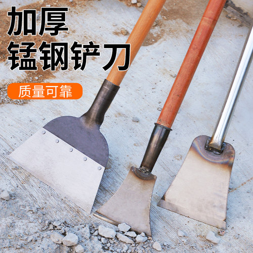 路面清洁铲墙皮铲刀加厚铲子