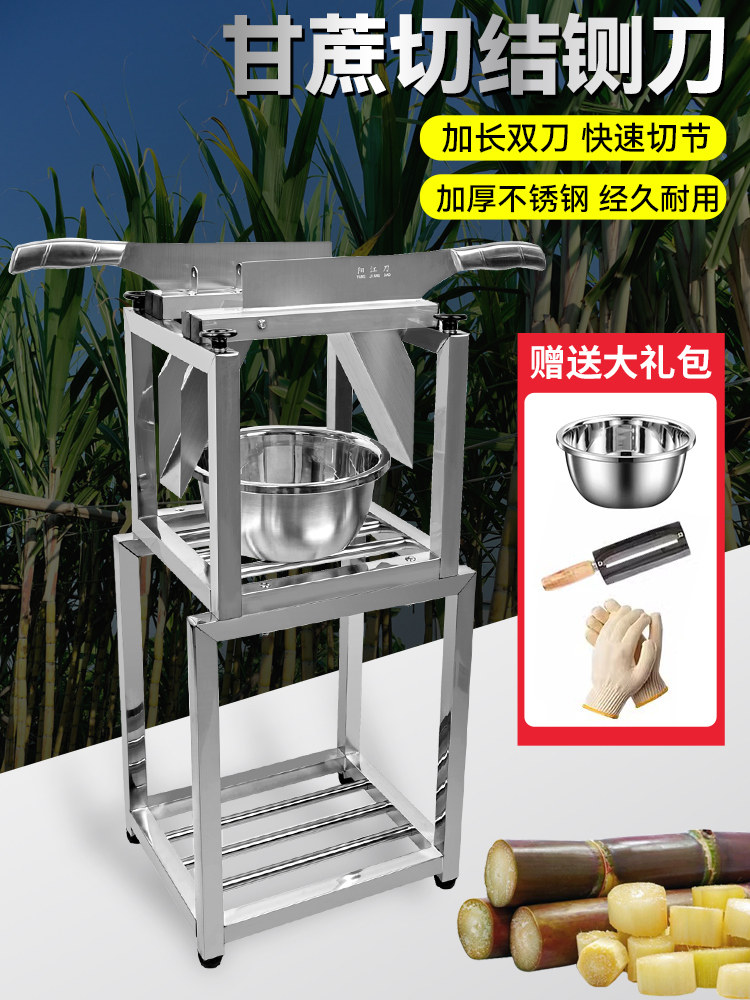 甘蔗铡刀双刀切节机切甘蔗的机器不锈钢闸刀商用水果店切断机段机