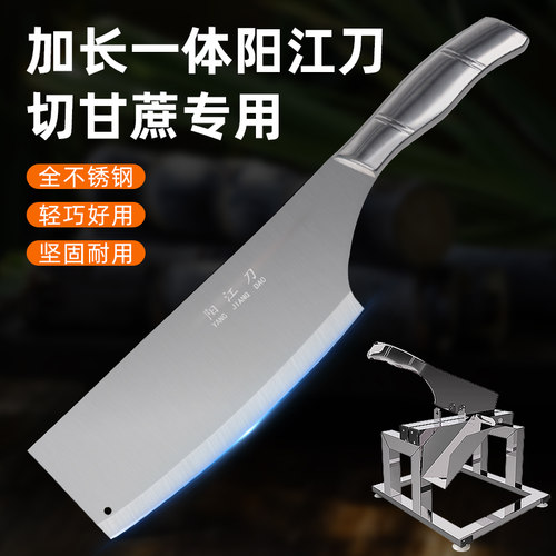 阳江刀手刀甘蔗切节机加长刀