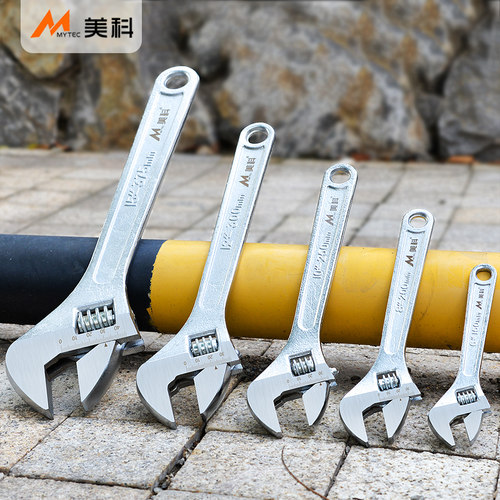 活动扳手工具大全正品活口扳子