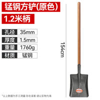 Rural shovels, manganese steel shovels, household tools, wooden handles, shovels, prying farm tools, large shovels, agricultural tools for digging yams, digging soil, long snow thumbnail 5