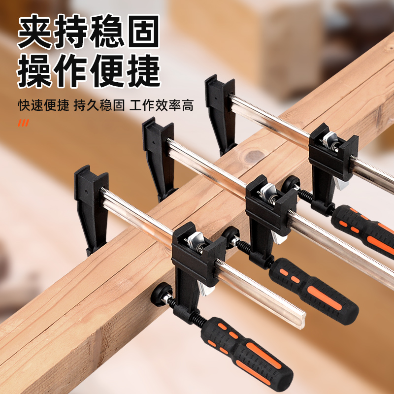 美式F夹固定夹紧器重型木工夹