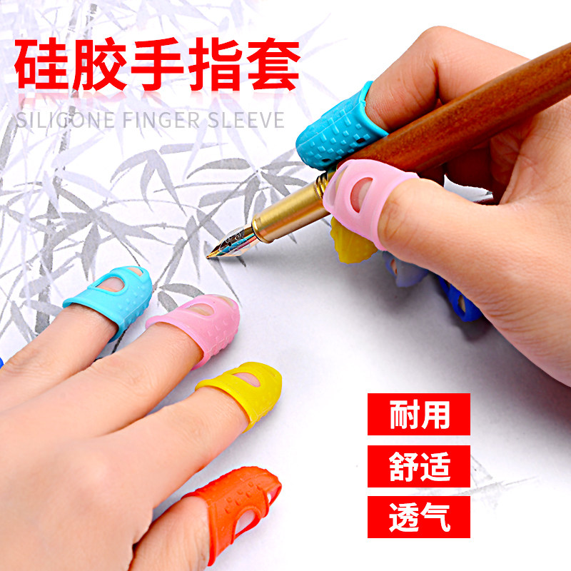 硅胶防滑手指套防烫翻书护指套点钞拔针吉他按弦防痛隔热指尖护具