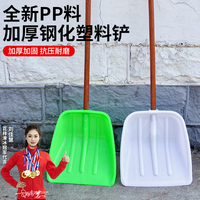 塑料鍬農用工具大全糧食鏟子锨鐵