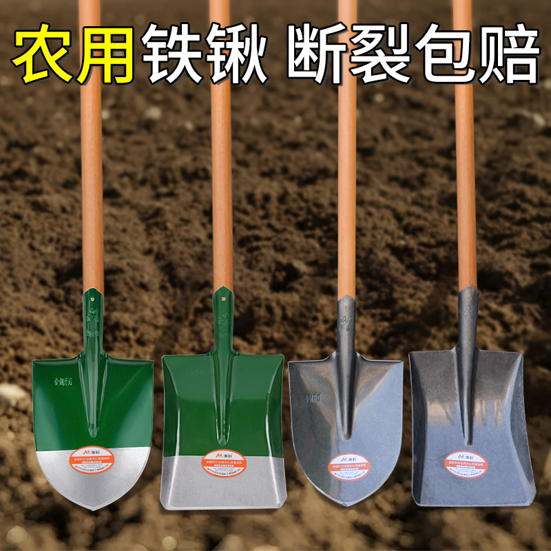 美科农具铁锹木柄铁铲挖土家用种菜铲子锰钢铁锨农用工具大全锹钢,五金/工具,锹,淘宝优惠券,粉丝福利购,淘宝优惠卷