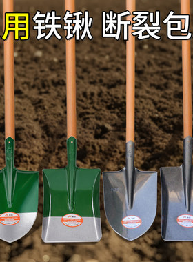 农具铁锹木柄钢锹挖土家用种菜