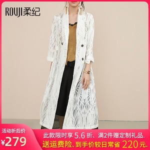 柔纪2021春季白色风衣外套女中长款过膝气质外套春秋高端修身外搭