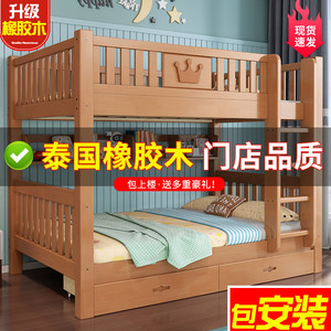 实木上下铺小户型家用子母床橡木宿舍高低床大人儿童双层床双层床