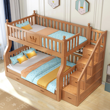 儿童上下床双层床子母成年大人全实木多功能交错式橡木两层高低床