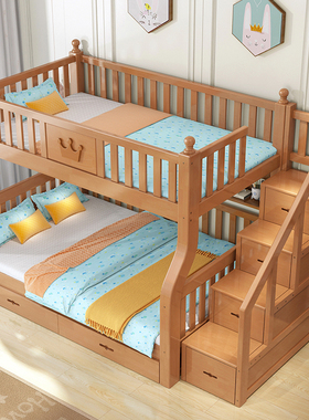 儿童上下床双层床子母成年大人全实木多功能交错式橡木两层高低床