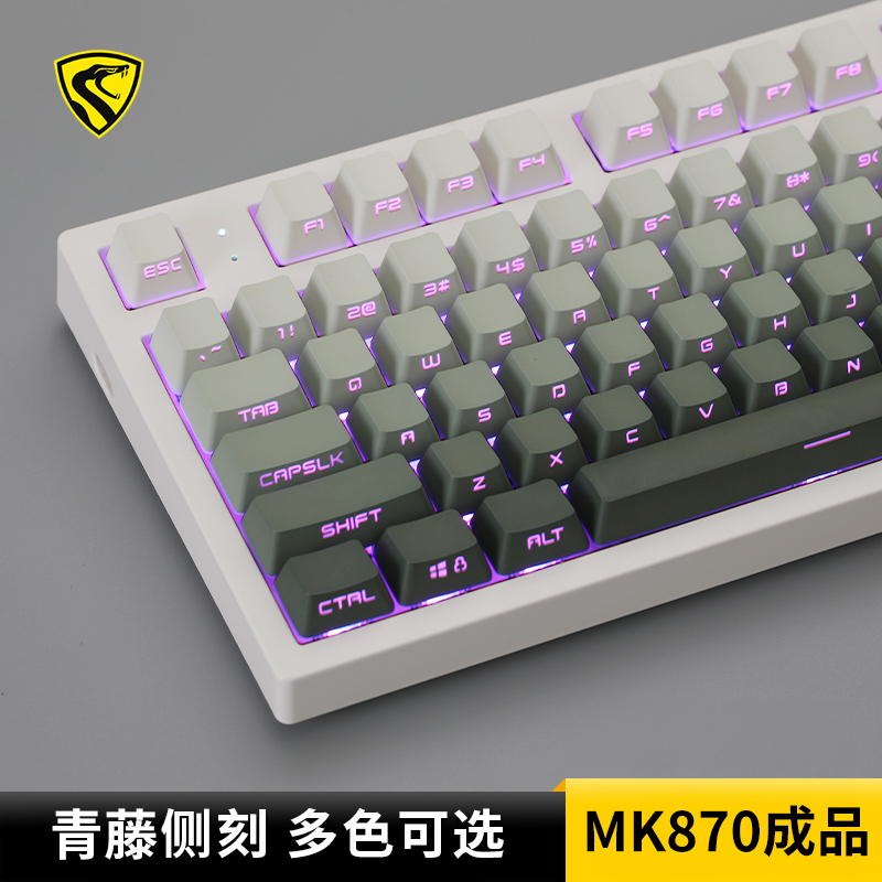 腹灵MK870Pro青藤侧刻无线键盘
