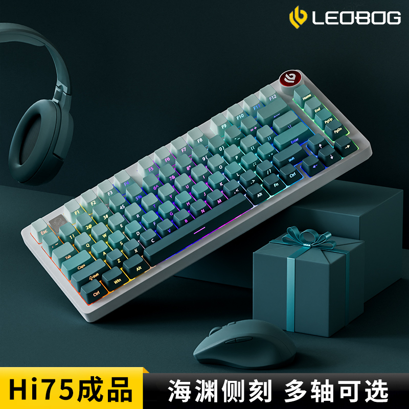 Hi75C海渊侧刻铝坨坨机械键盘