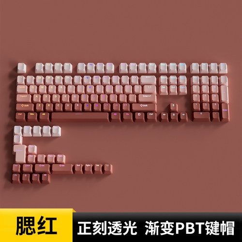 腹灵腮红正刻键帽PBT渐变透光OEM