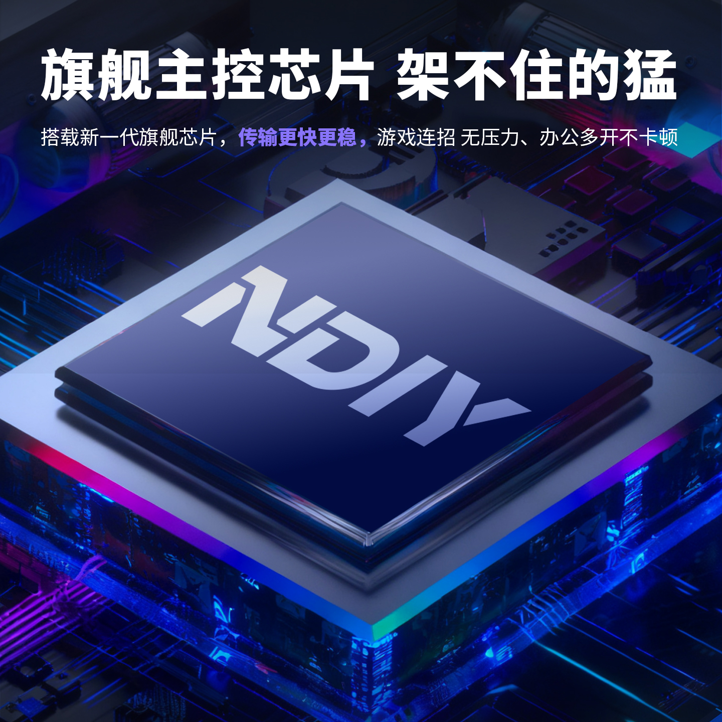 NDIYKY87三模机械键盘电竞游戏