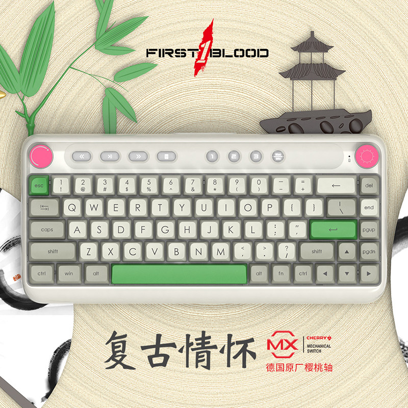 FirstBlood一血B21复古机械键盘
