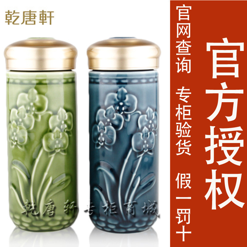 乾唐轩活瓷杯蝴蝶兰花创意潮流