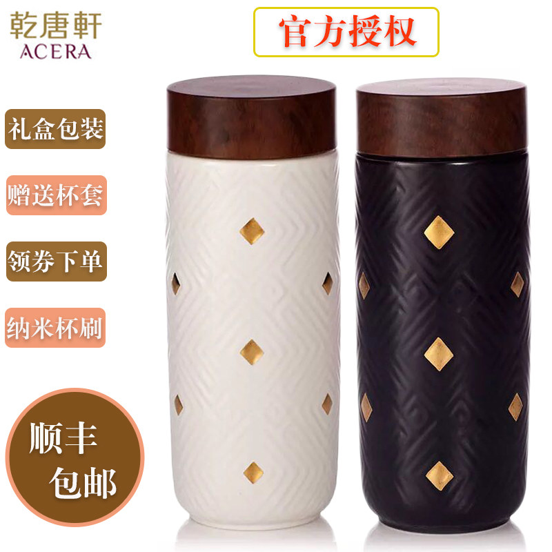 乾唐轩活瓷杯鎏金奇迹木纹盖随身杯双层330ml个性创意水杯
