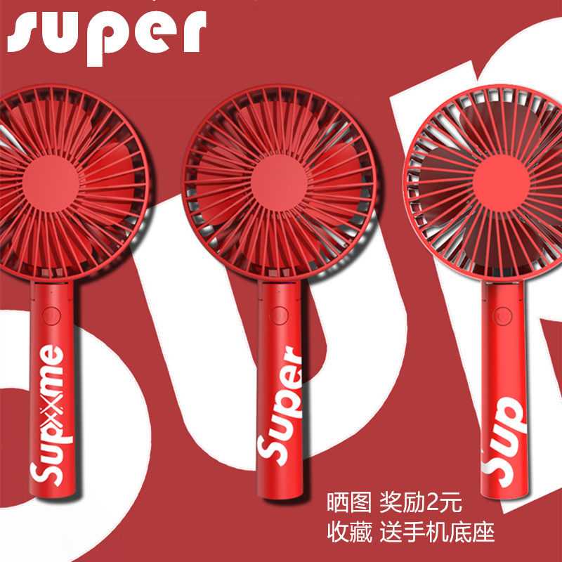 潮牌手持折叠小风扇大风力usb充电便携式学生宿舍儿童肖战同款