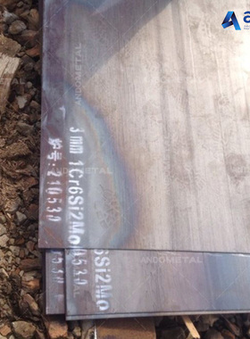 1Cr6Si2Mo钢板 耐热钢板 合金钢板 热轧钢板 薄板 马氏体耐热钢板