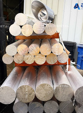 AlCu2.5Mg0.5（3.1305）铝棒 铝板 硬铝合金棒 硬铝合金板 铝排