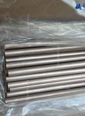 B30（Cu70/Ni30）白铜管 铜镍合金管 热交换器/冷凝器用白铜管