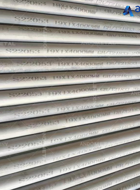 GB/T 21833-2008 022Cr23Ni5Mo3N S22053双相不锈钢无缝钢管