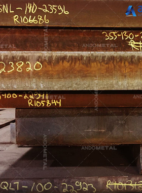 欧标S355NL（1.0546）钢板 低合金高强度钢板 圆钢 圆棒 低合金钢