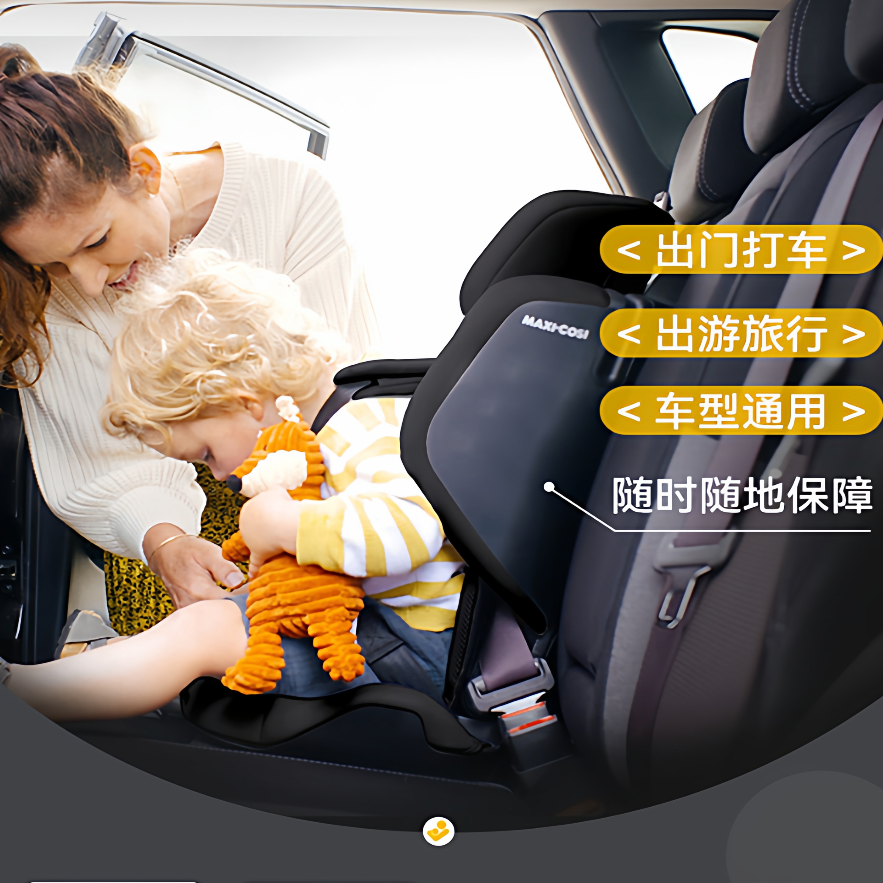 折叠可上飞机15个月-4岁适用